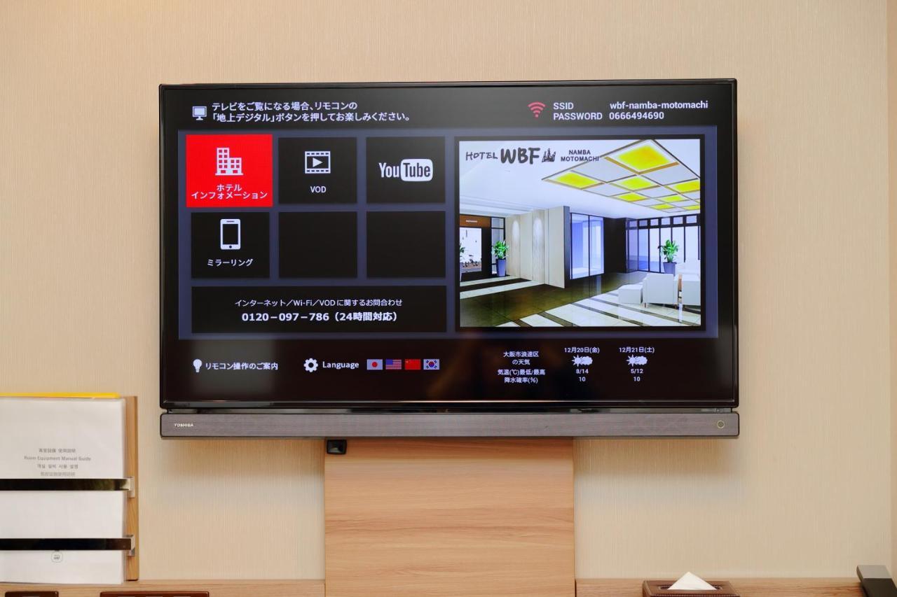Hotel Wbf Namba Motomachi Oszaka Kültér fotó